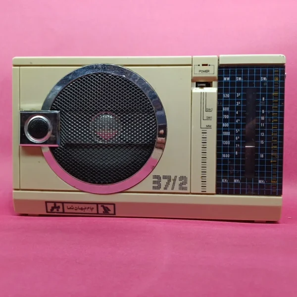 رادیو جام جهان نما بلر BELER RADIO 37.2.